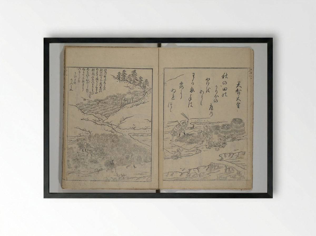 Picture Book of Ogura Hill - Nishikawa Sukenobu - Framed Print Black