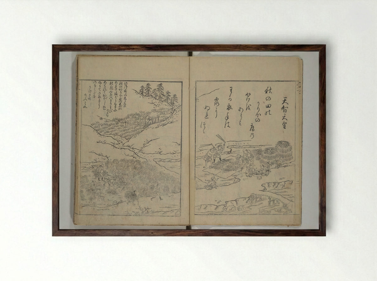 Picture Book of Ogura Hill - Nishikawa Sukenobu - Framed Print Dark Wood