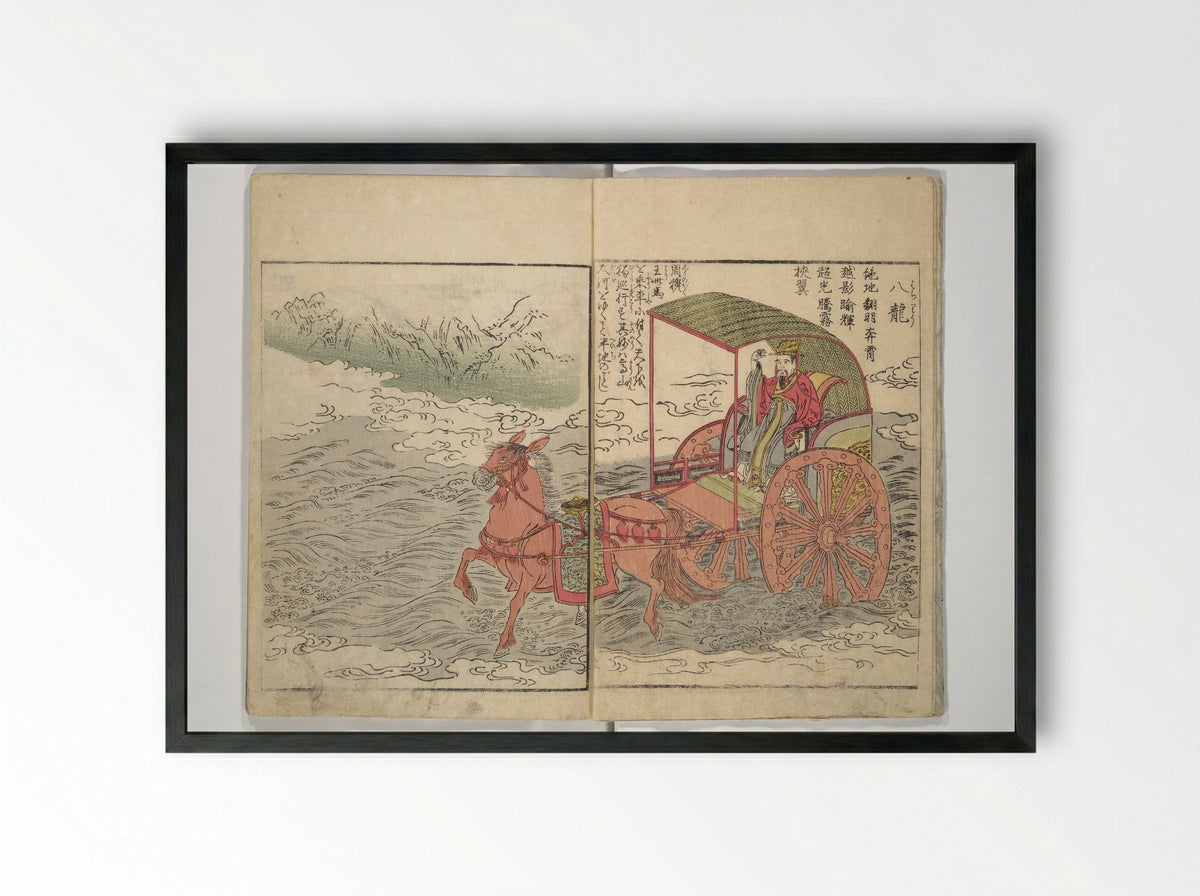 Picture Book of the Foot and Peak of the Mountain - Kitao Shigemasa - Framed Print Black