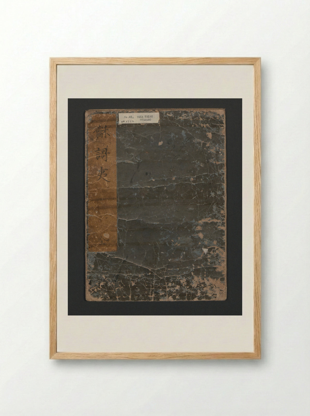 Picture Book with Playful Poems for the Young God Ebisu - Kitagawa Utamaro - Framed Print Wood
