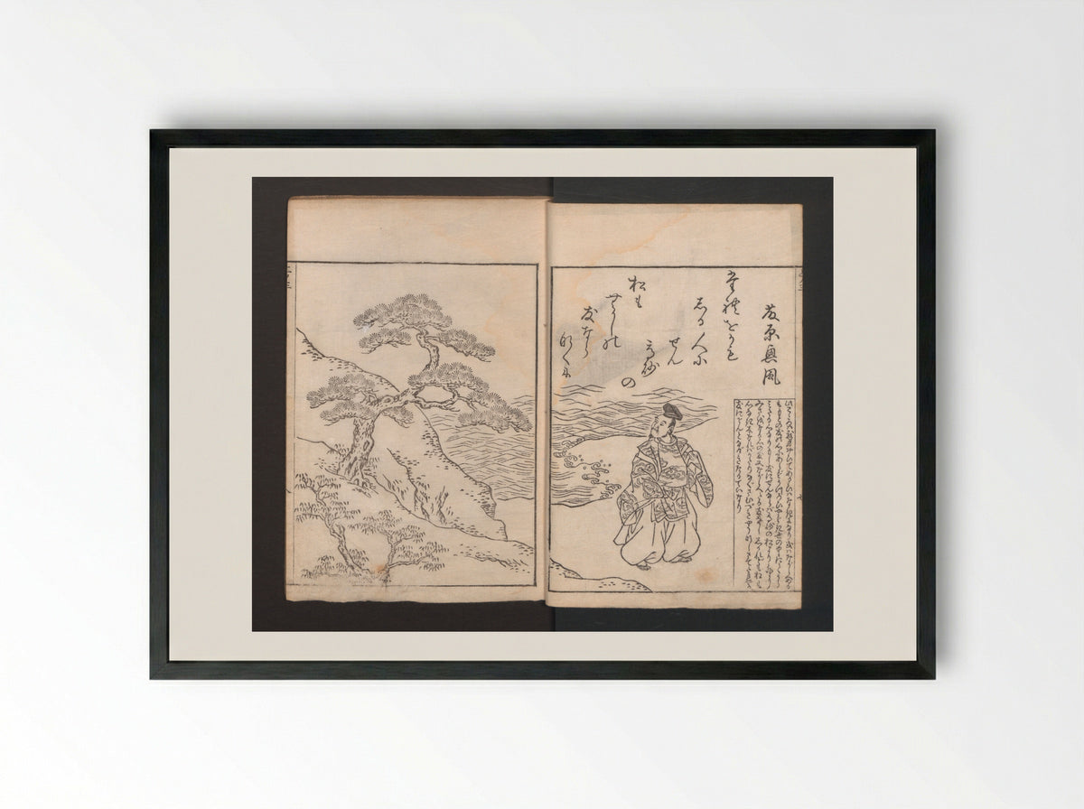 Picture Book: Ogura Hill (Ehon Ogurayama) - Nishikawa Sukenobu - Framed Print Black