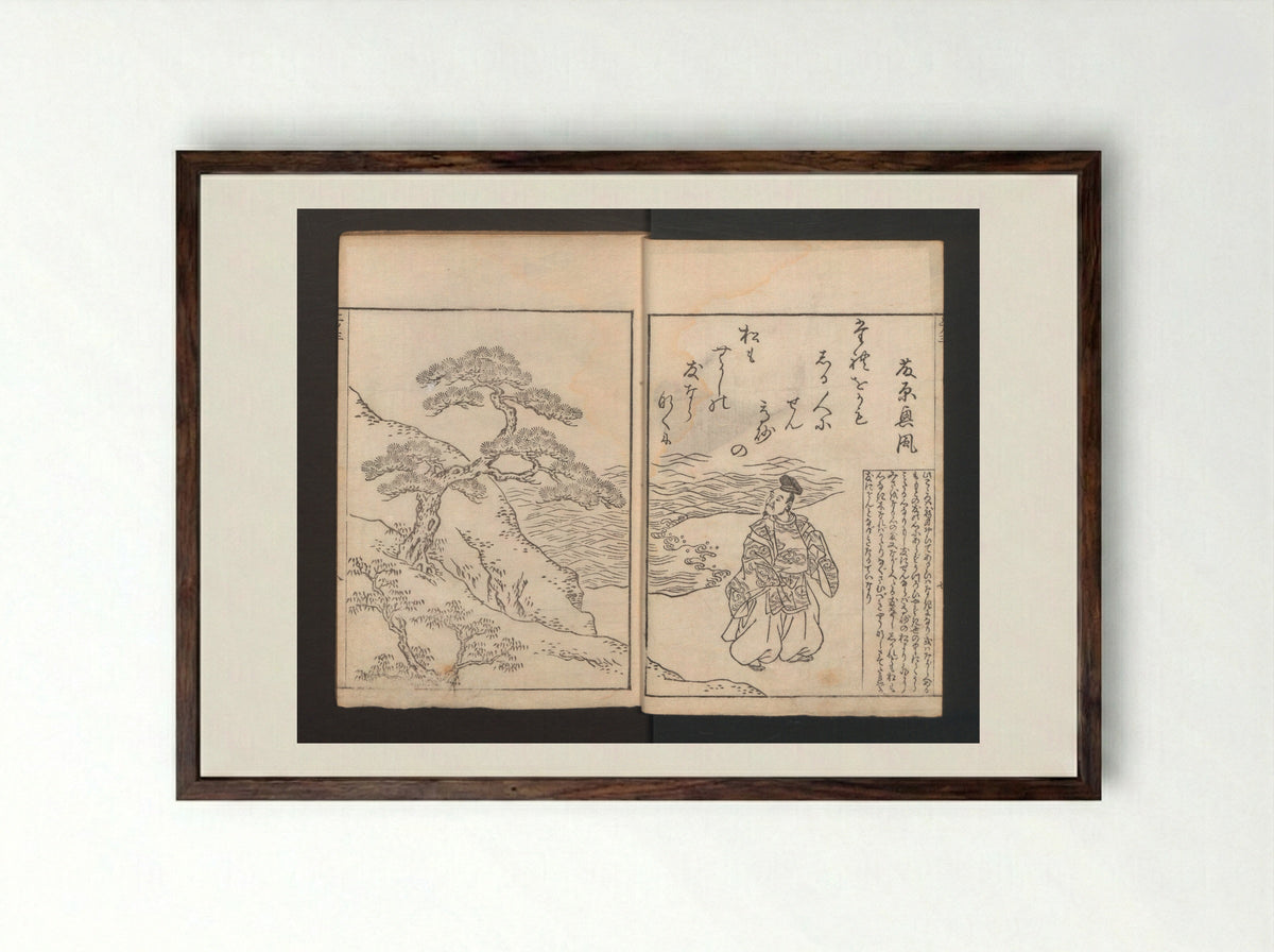 Picture Book: Ogura Hill (Ehon Ogurayama) - Nishikawa Sukenobu - Framed Print Dark Wood