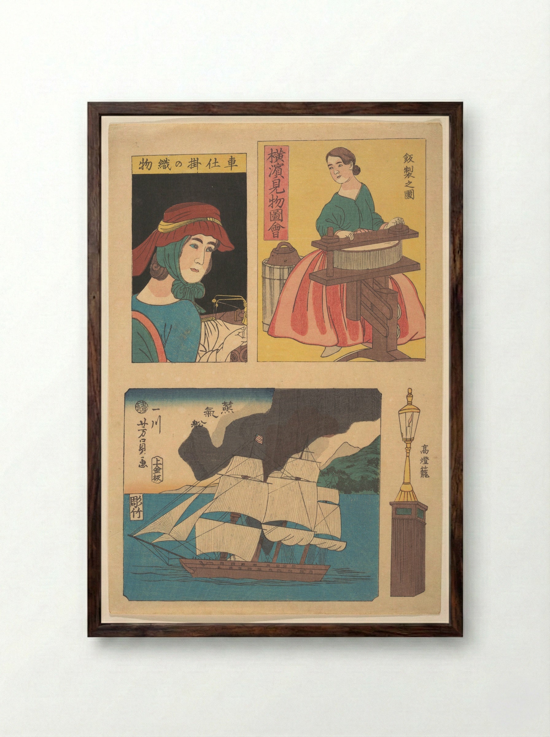 Picture of Sights in Yokohama - Utagawa Yoshikazu - Framed Print Dark Wood