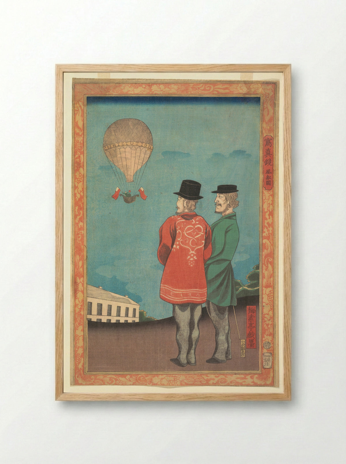 Picture of a Balloon - Miyagi Gengyo - Framed Print Wood