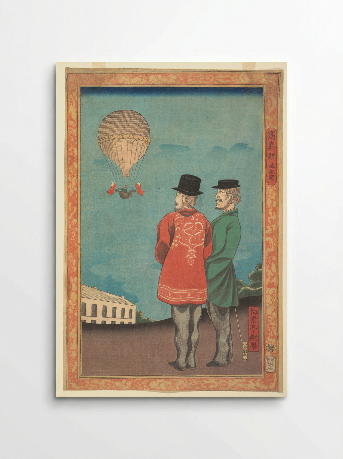Picture of a Balloon - Miyagi Gengyo - Poster