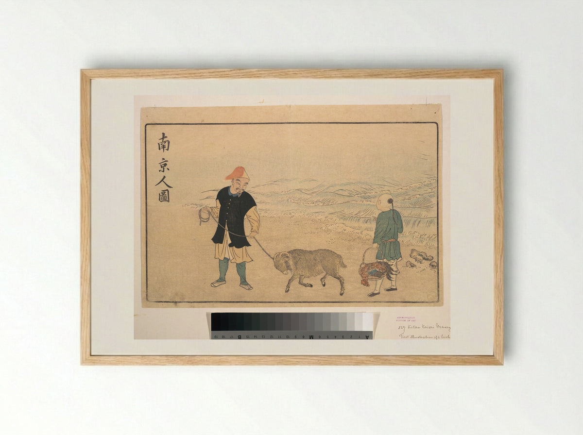 Picture of a Man of Nankin - Kuwagata Keisai - Framed Print Wood