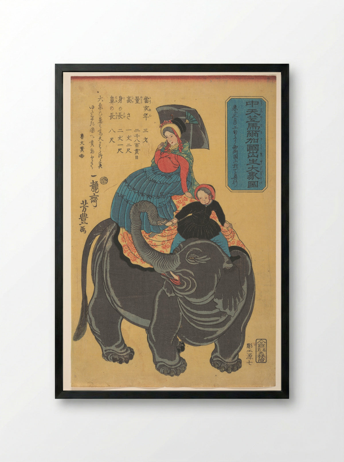 Picture of an Elephant Born in Maruka in Central India - Ichiryūsai Yoshitoyo - Framed Print Black