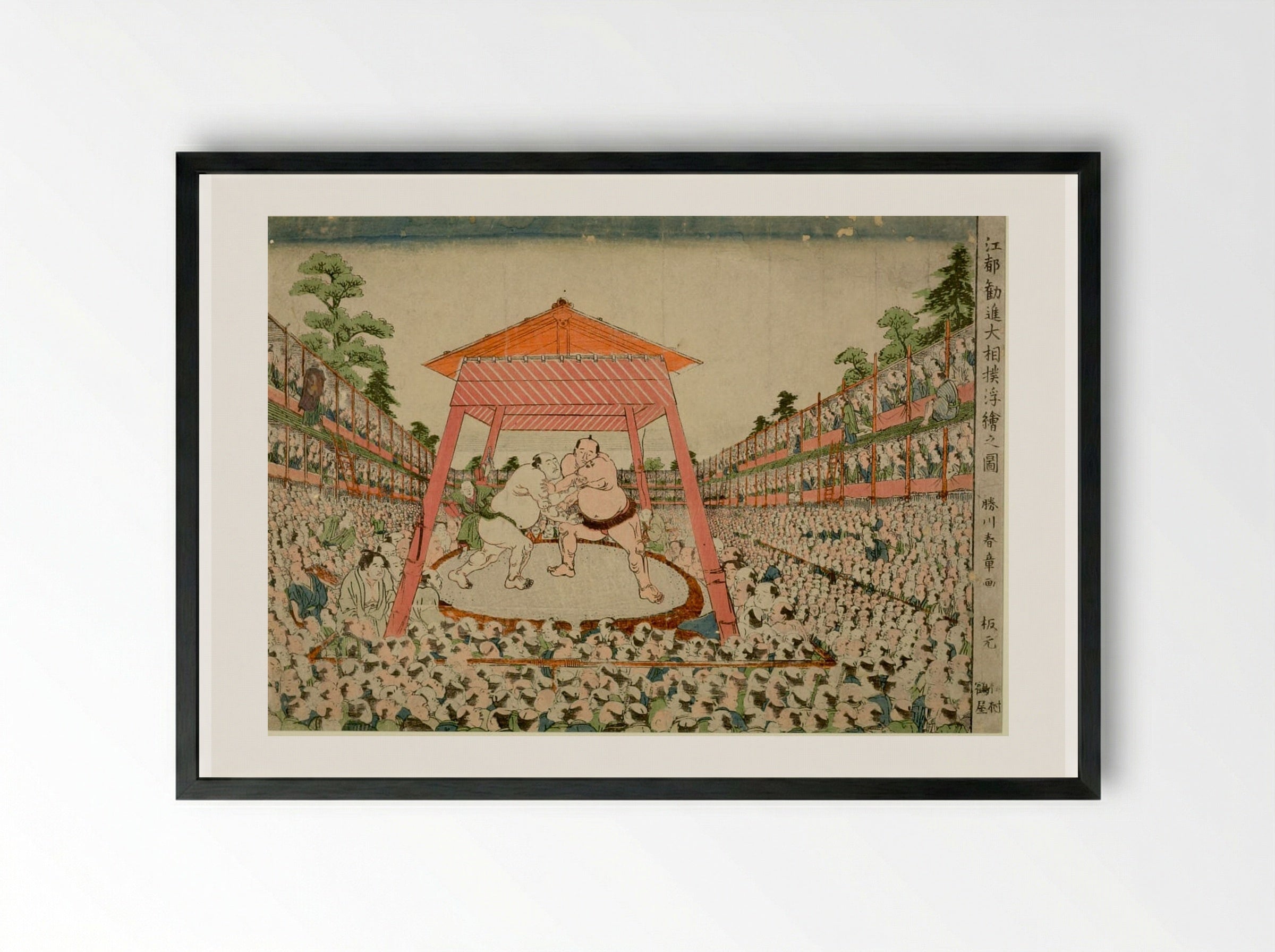 Picture of the Great Official Sumo Meet in Edo: Match Between Fudenoumi and Miyagino - Katsukawa Shunshō - Framed Print Black