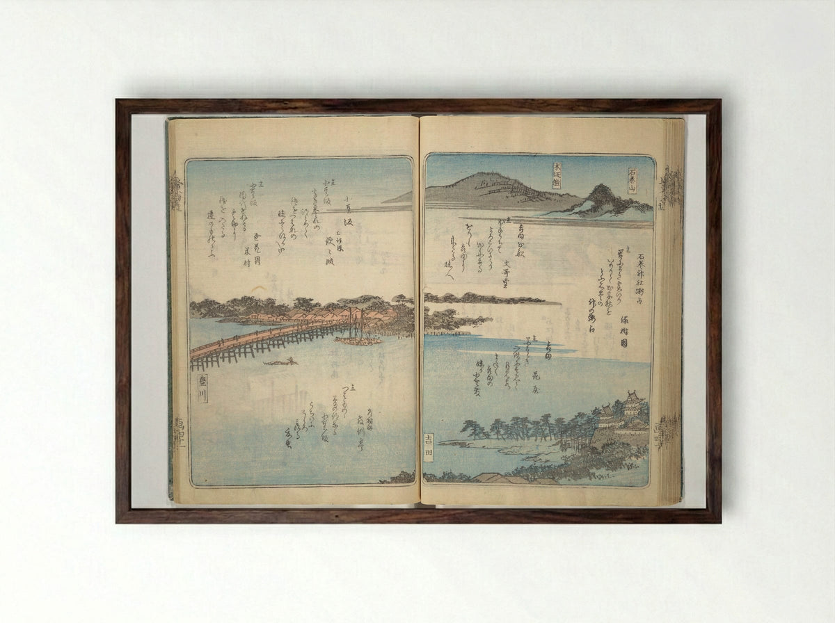 Pictures of Famous Places along the Tōkaidō Road - Utagawa Hiroshige - Framed Print Dark Wood