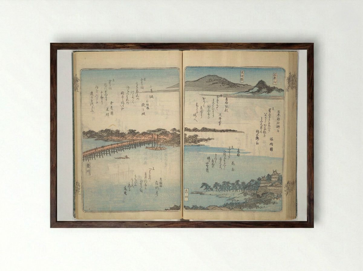 Pictures of Famous Places along the Tōkaidō Road - Utagawa Hiroshige - Framed Print Dark Wood