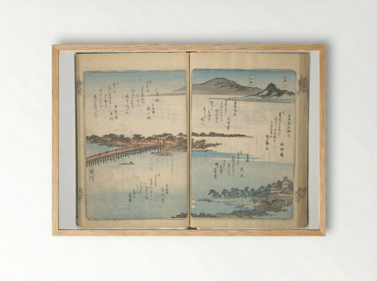 Pictures of Famous Places along the Tōkaidō Road - Utagawa Hiroshige - Framed Print Wood