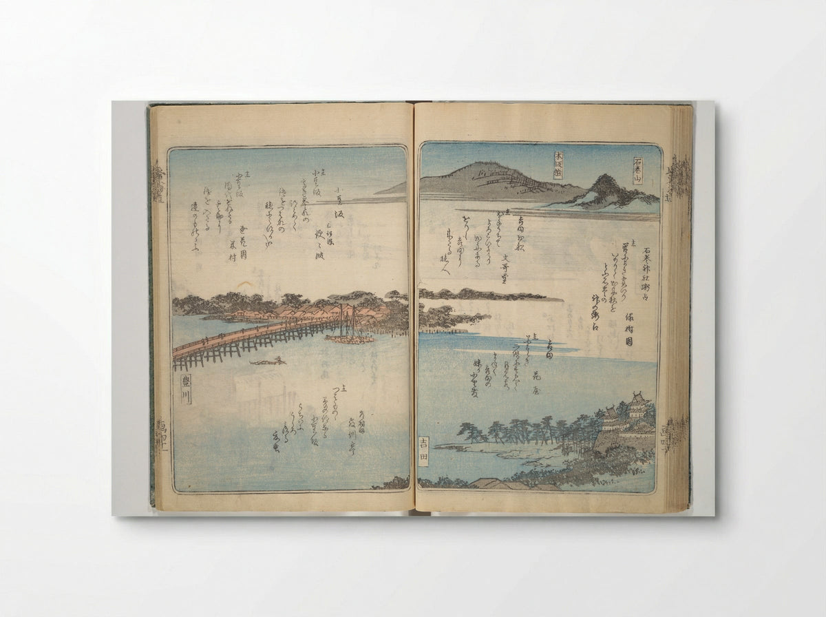Pictures of Famous Places along the Tōkaidō Road - Utagawa Hiroshige - Poster