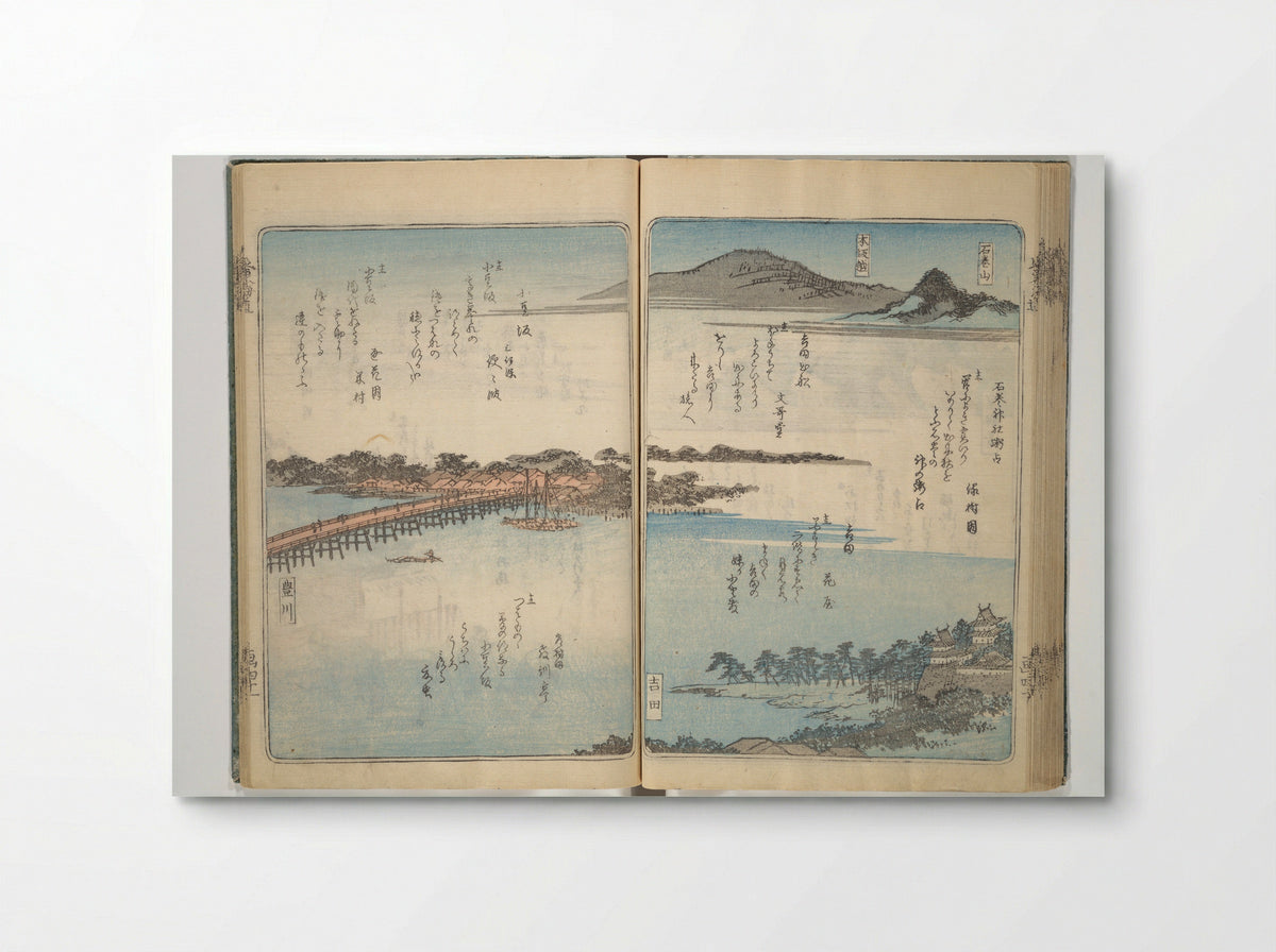 Pictures of Famous Places along the Tōkaidō Road - Utagawa Hiroshige - Poster