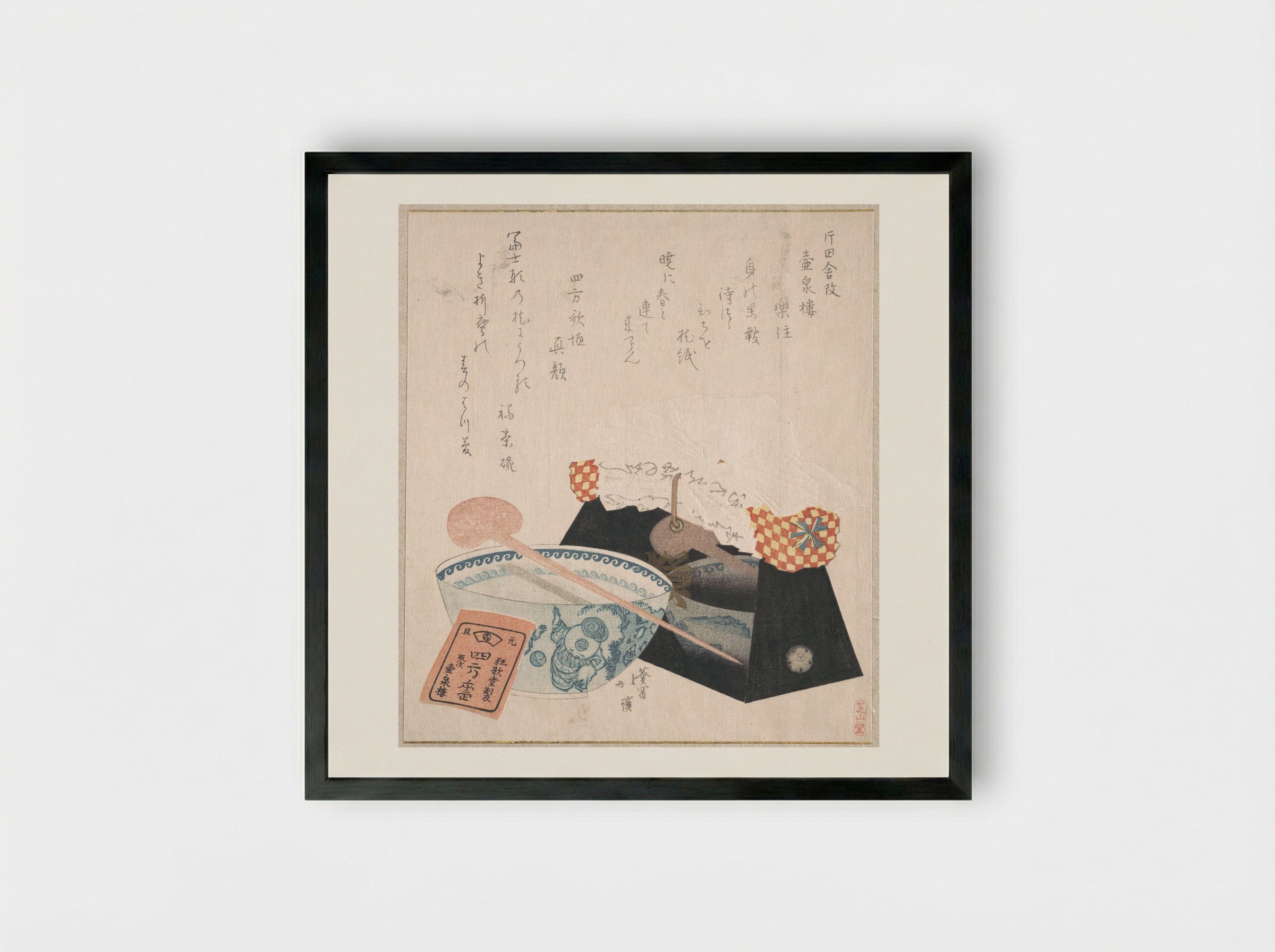 Pillow for Women and a Bowl - Totoya Hokkei - Framed Print Black