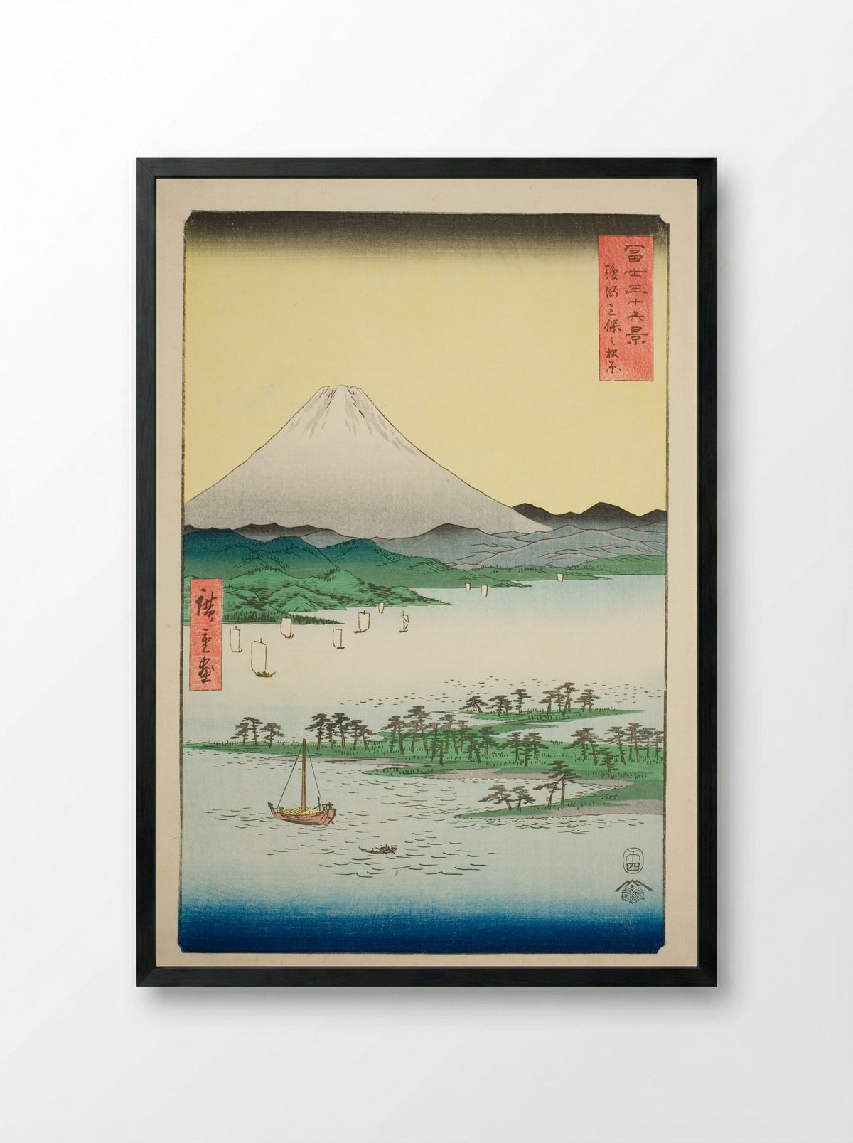 Pine Beach at Miho in Suruga Province - Utagawa Hiroshige - Framed Print Black