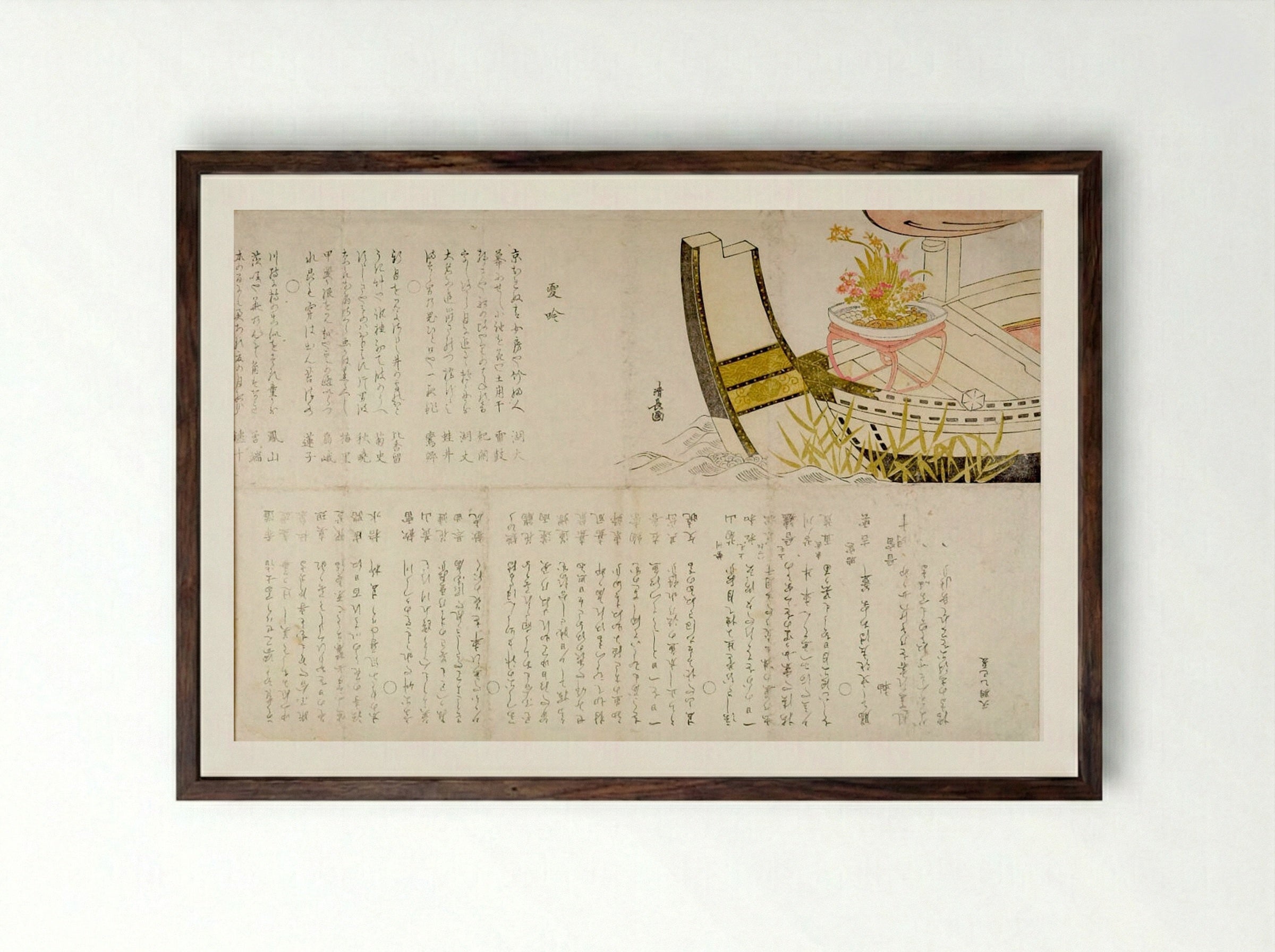 Pleasure Boat and Poetry Club Announcement - Torii Kiyonaga - Framed Print Dark Wood