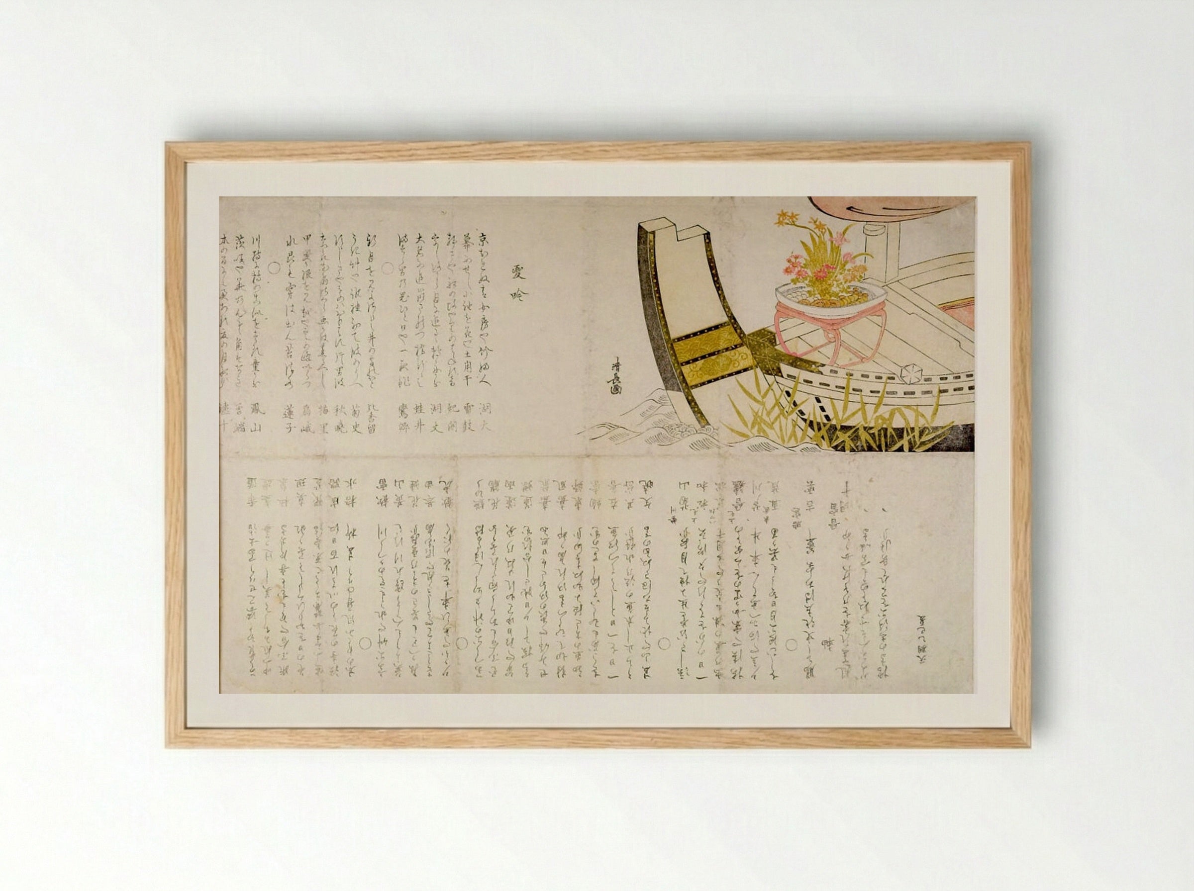 Pleasure Boat and Poetry Club Announcement - Torii Kiyonaga - Framed Print Wood