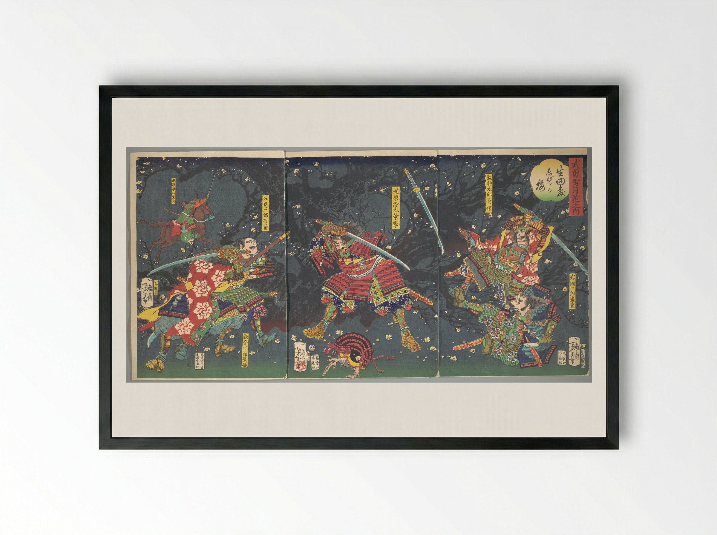 Plum Blossoms in the Forest of Ikuta - Tsukioka Yoshitoshi - Framed Print Black