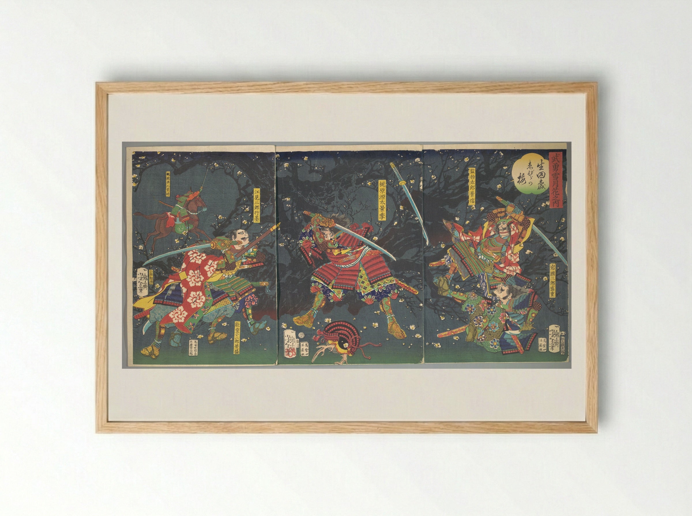 Plum Blossoms in the Forest of Ikuta - Tsukioka Yoshitoshi - Framed Print Wood