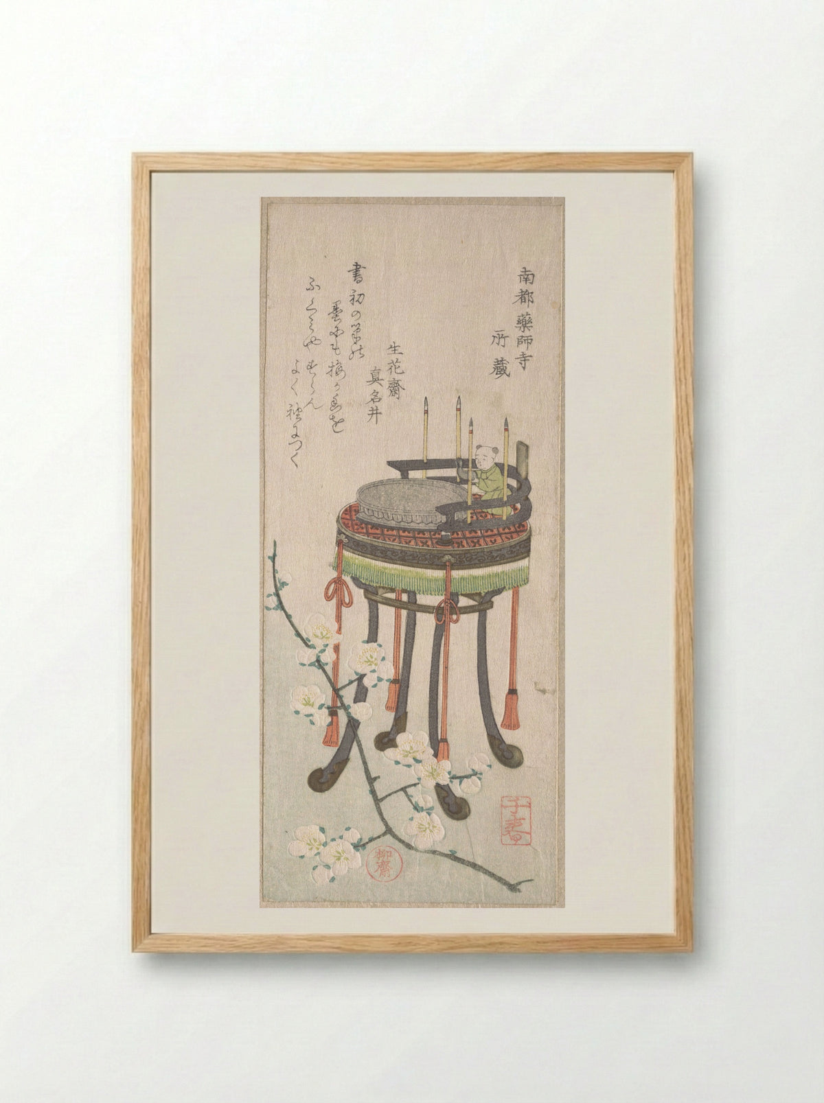 Plum Branch with Flowers and a Stand with a Writing Set - Takashima Chiharu - Framed Print Wood