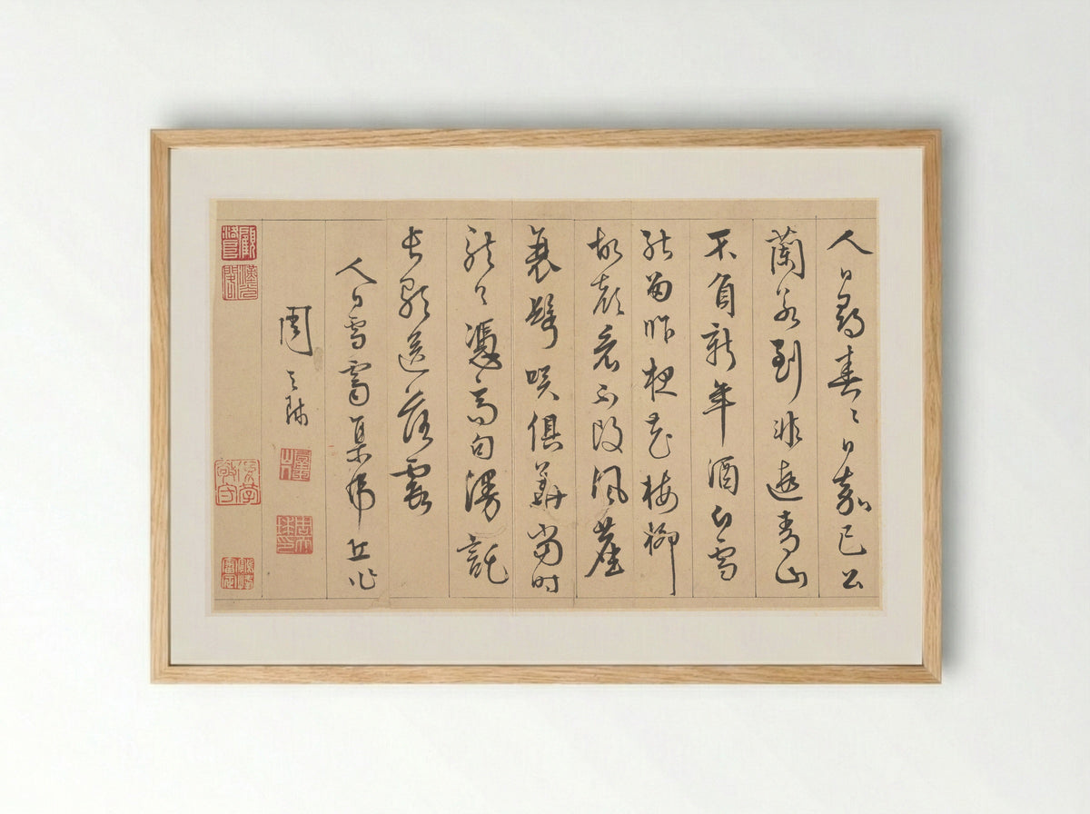 Poem Composed on Tiger Hill on Mankind's Day - Zhou Tianqiu - Framed Print Wood