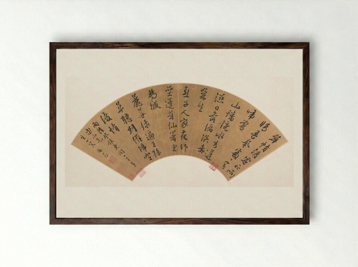 Poem Written after Rain - Ju Jie - Framed Print Dark Wood