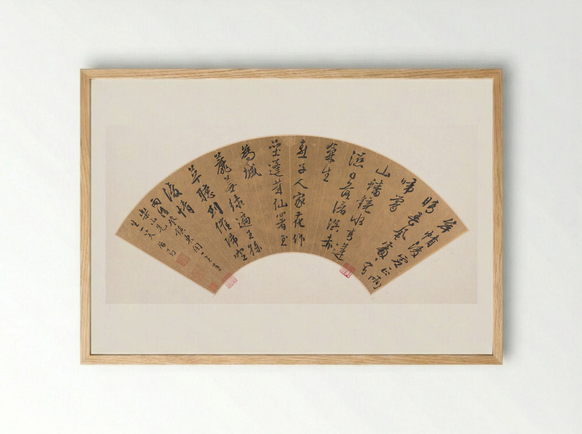 Poem Written after Rain - Ju Jie - Framed Print Wood