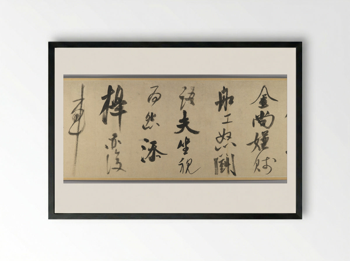Poem Written in a Boat on the Wu River - Mi Fu - Framed Print Black