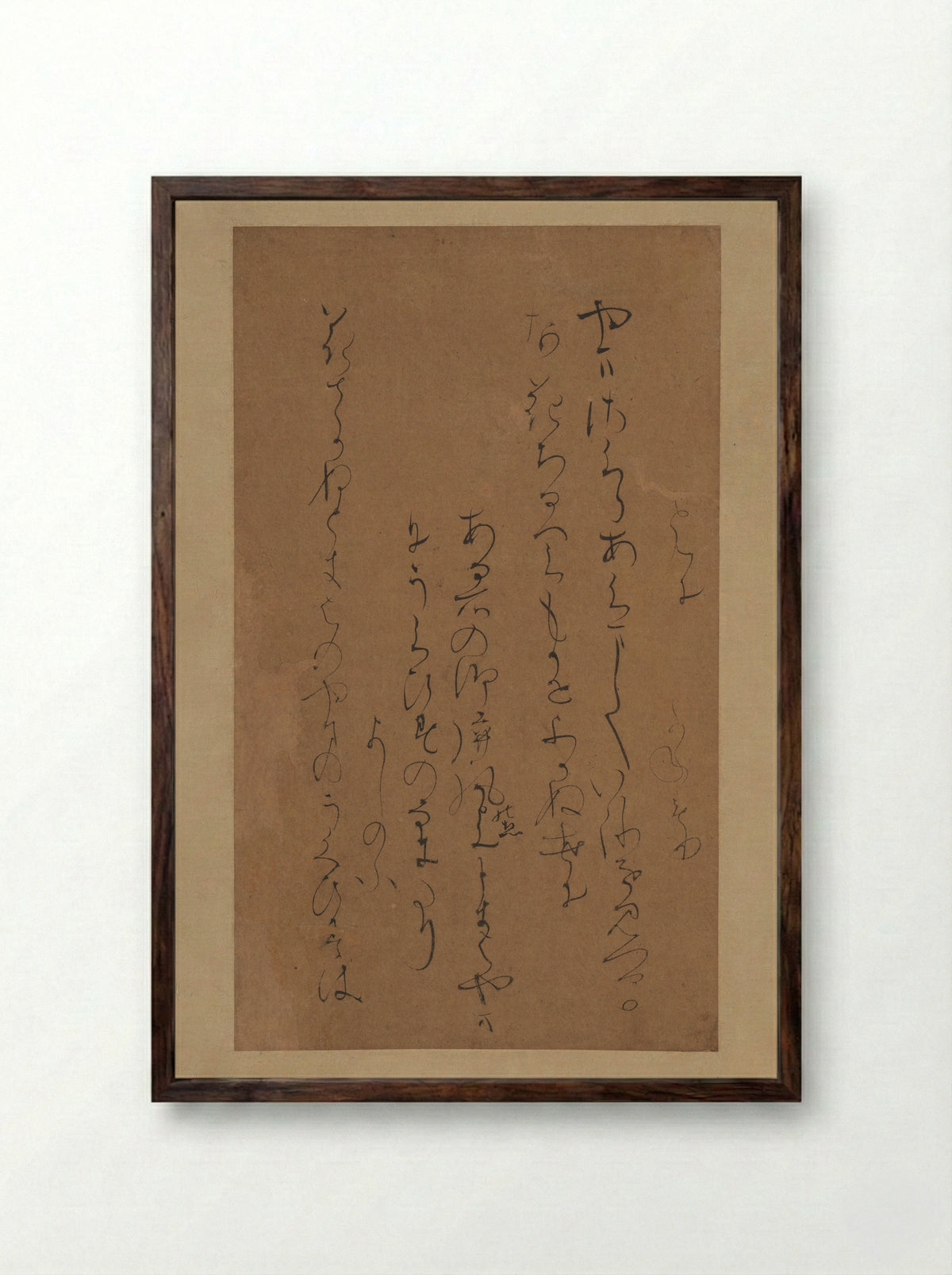 Poem about Cherry Blossoms from Collection of Elegant Flowers - Kodai no Kimi - Framed Print Dark Wood