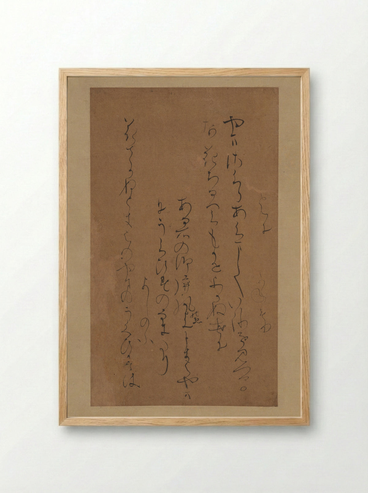 Poem about Cherry Blossoms from Collection of Elegant Flowers - Kodai no Kimi - Framed Print Wood