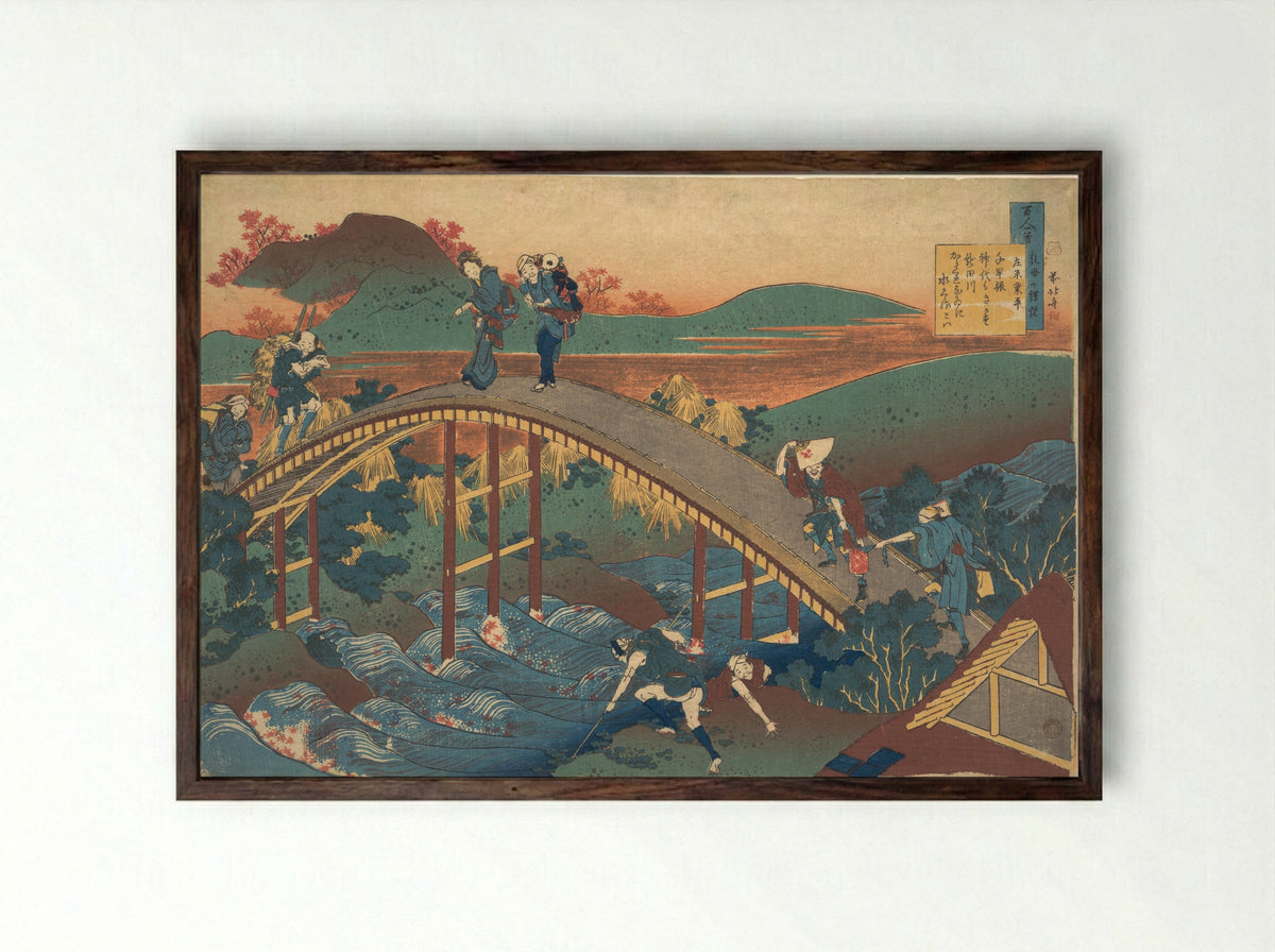 Poem by Ariwara no Narihira - Katsushika Hokusai - Framed Print Dark Wood