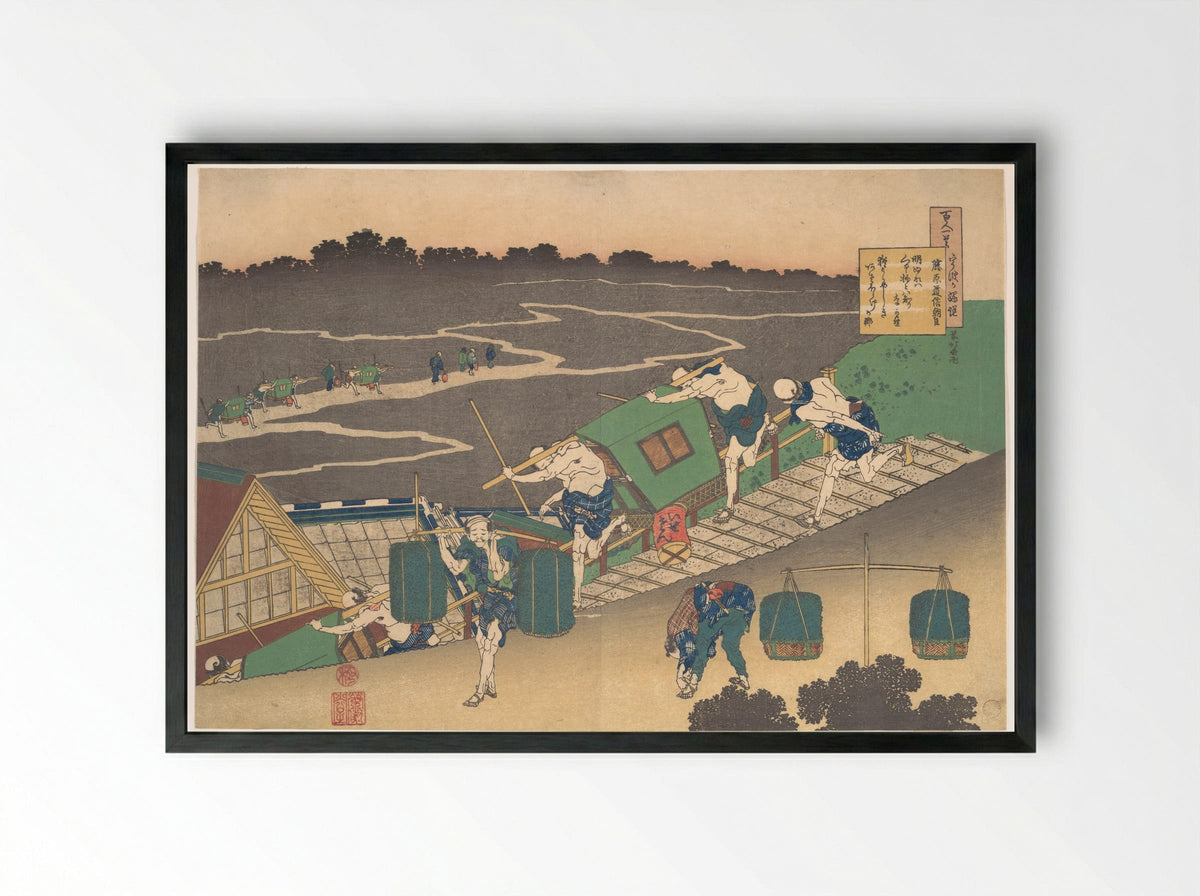 Poem by Fujiwara no Michinobu Ason - Katsushika Hokusai - Framed Print Black