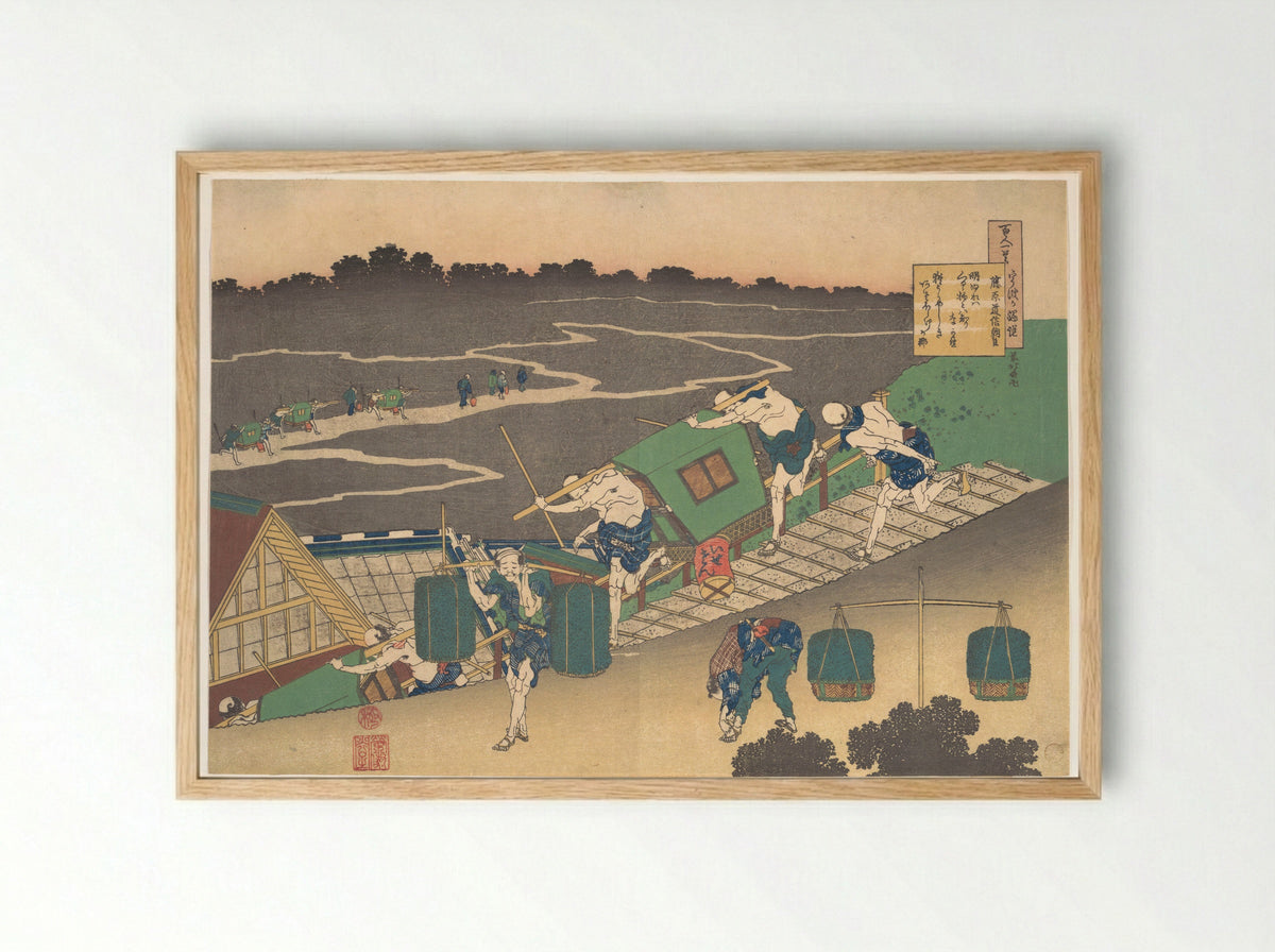 Poem by Fujiwara no Michinobu Ason - Katsushika Hokusai - Framed Print Wood