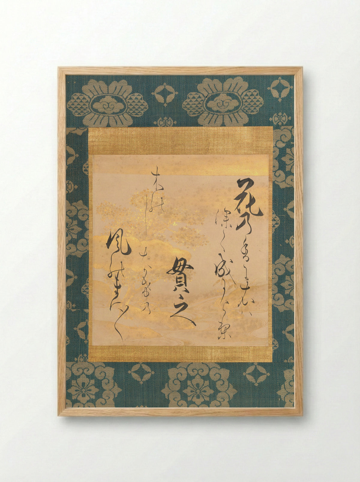 Poem by Ki no Tsurayuki on Decorated Paper with Cherry Blossoms - Ogata Sōken - Framed Print Wood