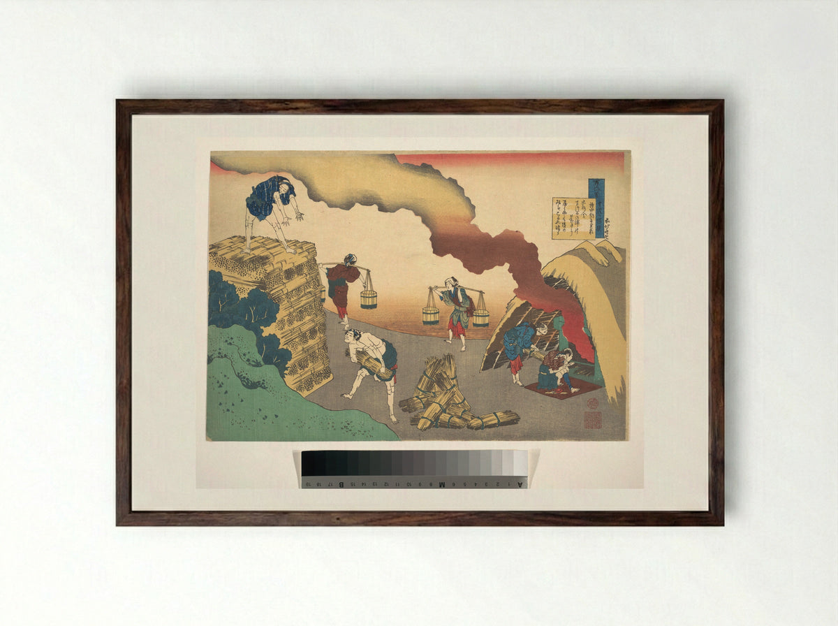 Poem by Minamoto no Muneyuki Ason - Katsushika Hokusai - Framed Print Dark Wood
