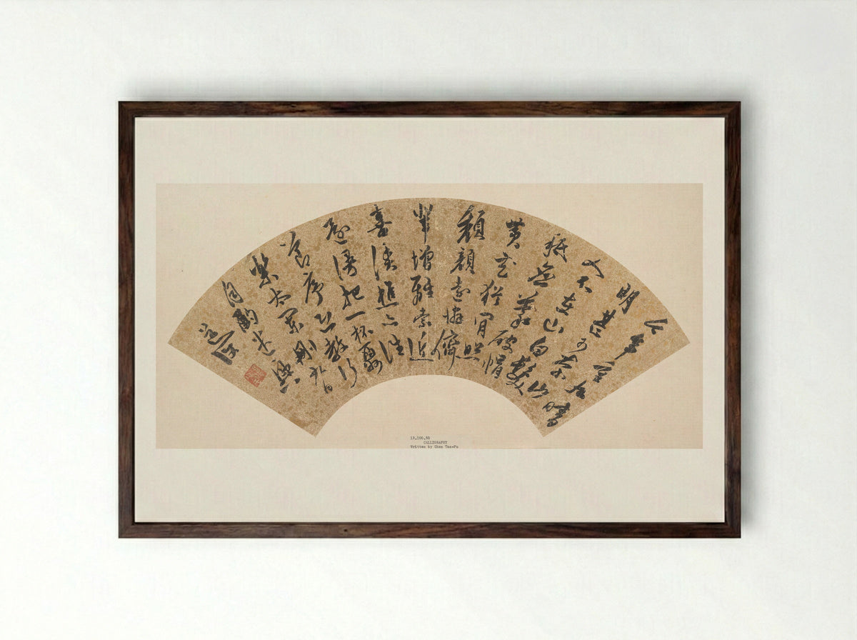 Poem on the Double Ninth Festival - Chen Chun - Framed Print Dark Wood