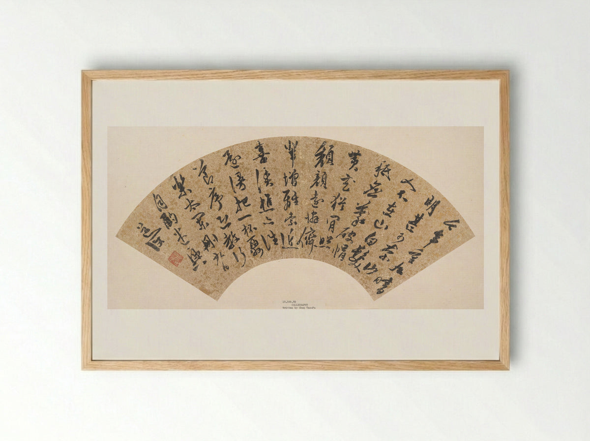 Poem on the Double Ninth Festival - Chen Chun - Framed Print Wood