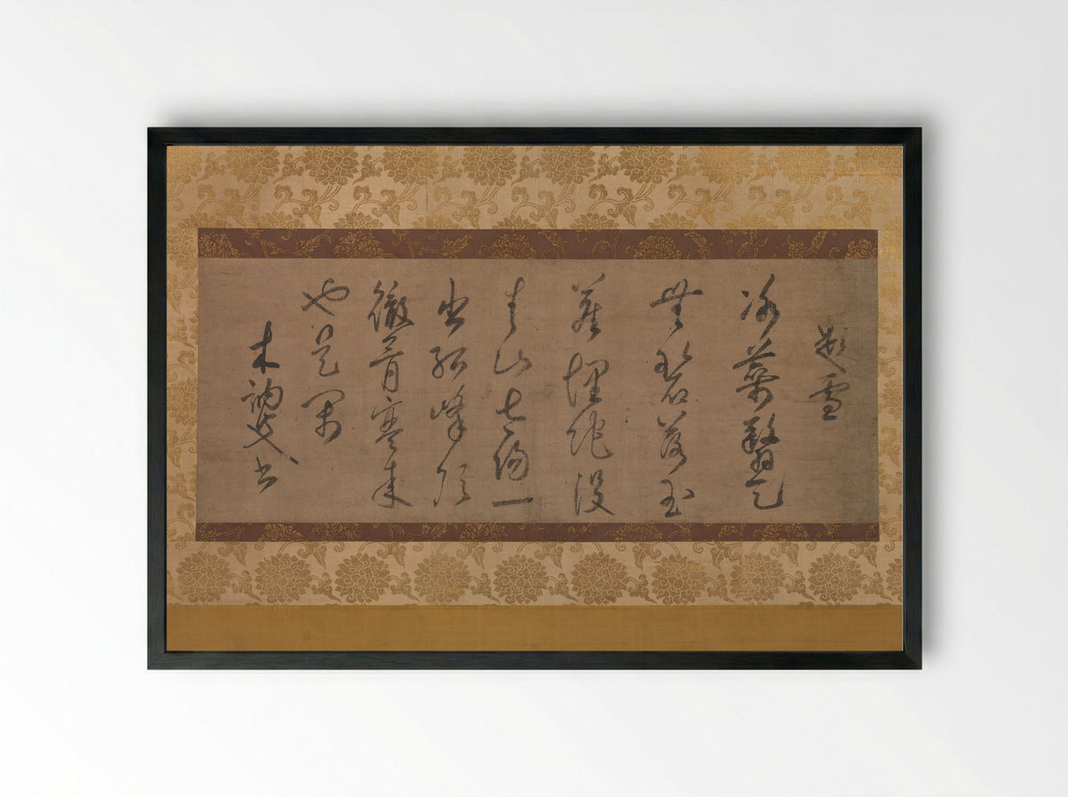 Poem on the Theme of Snow - Musō Soseki - Framed Print Black