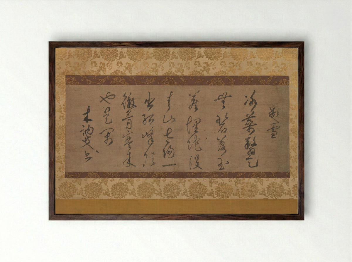 Poem on the Theme of Snow - Musō Soseki - Framed Print Dark Wood