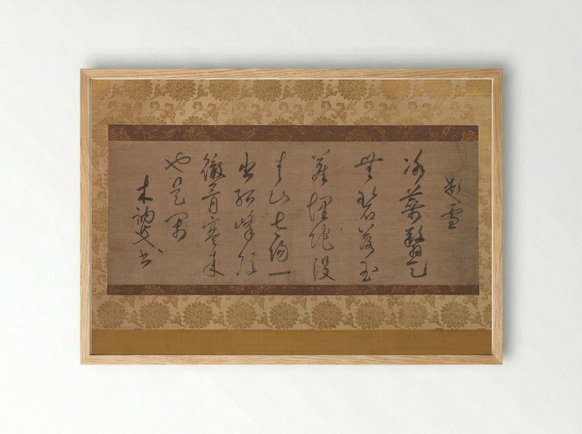 Poem on the Theme of Snow - Musō Soseki - Framed Print Wood