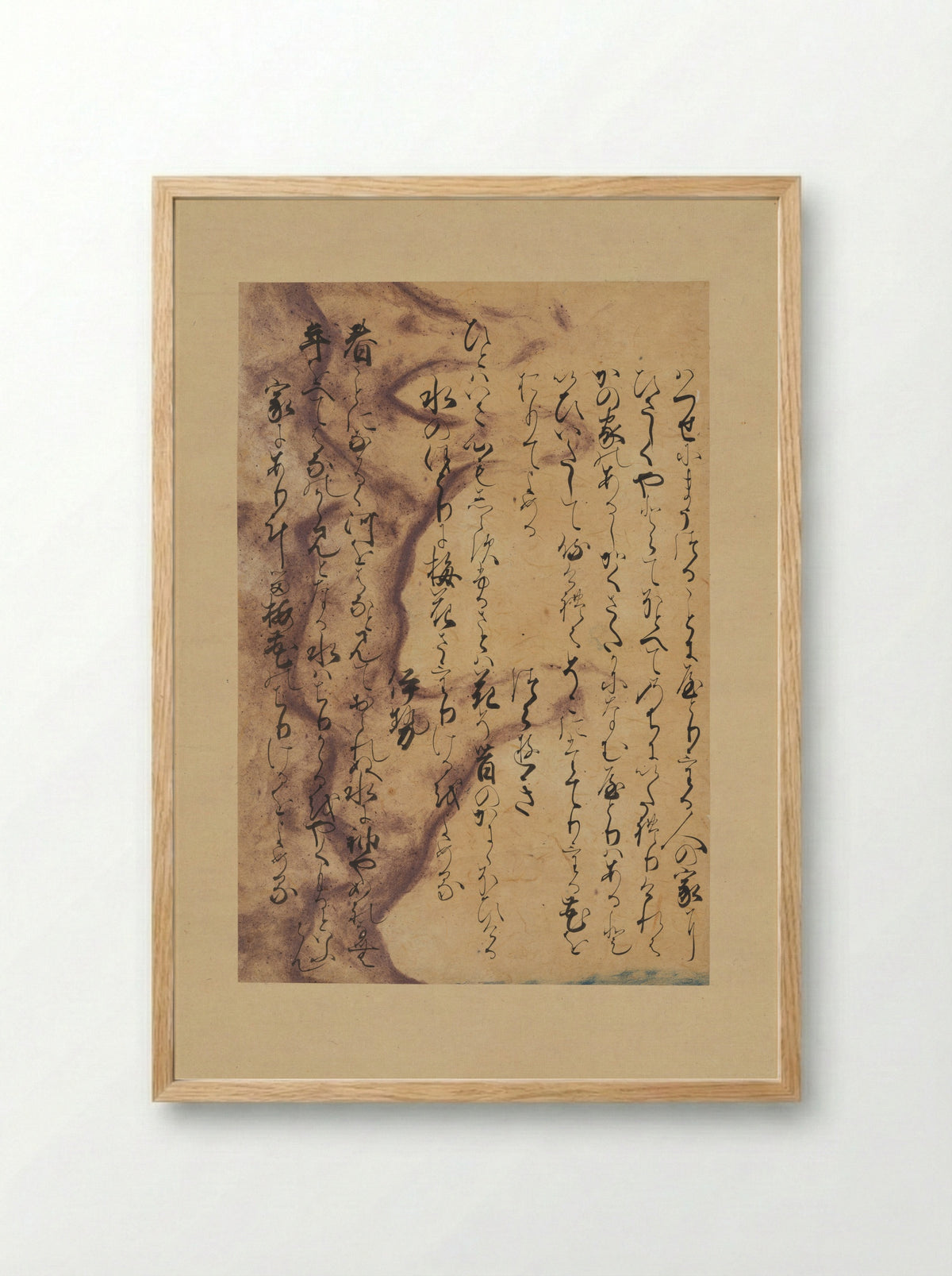 Poems about Cherry Blossoms (Murasame Fragments) - Nijō Tameyo - Framed Print Wood