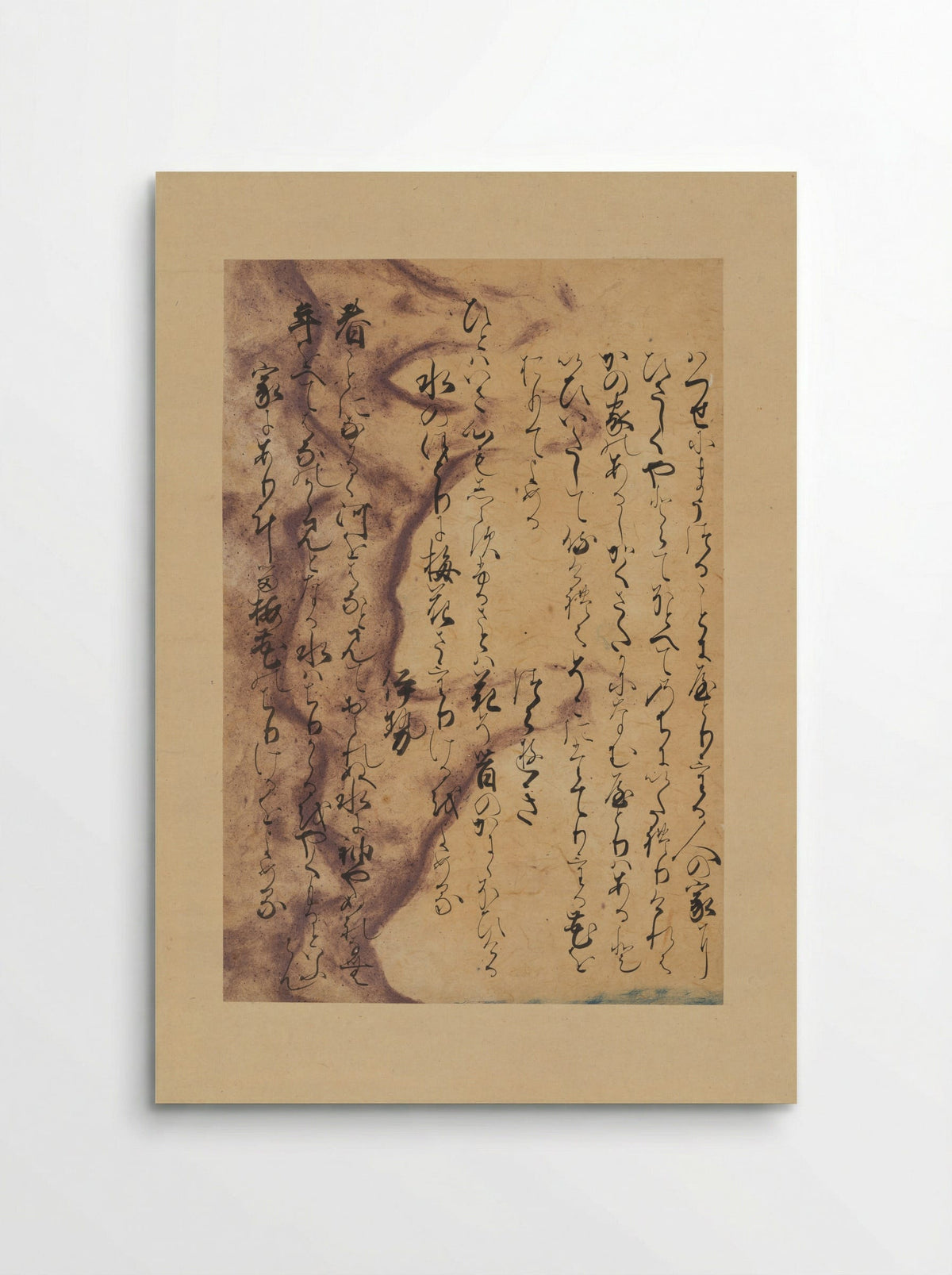 Poems about Cherry Blossoms (Murasame Fragments) - Nijō Tameyo - Poster