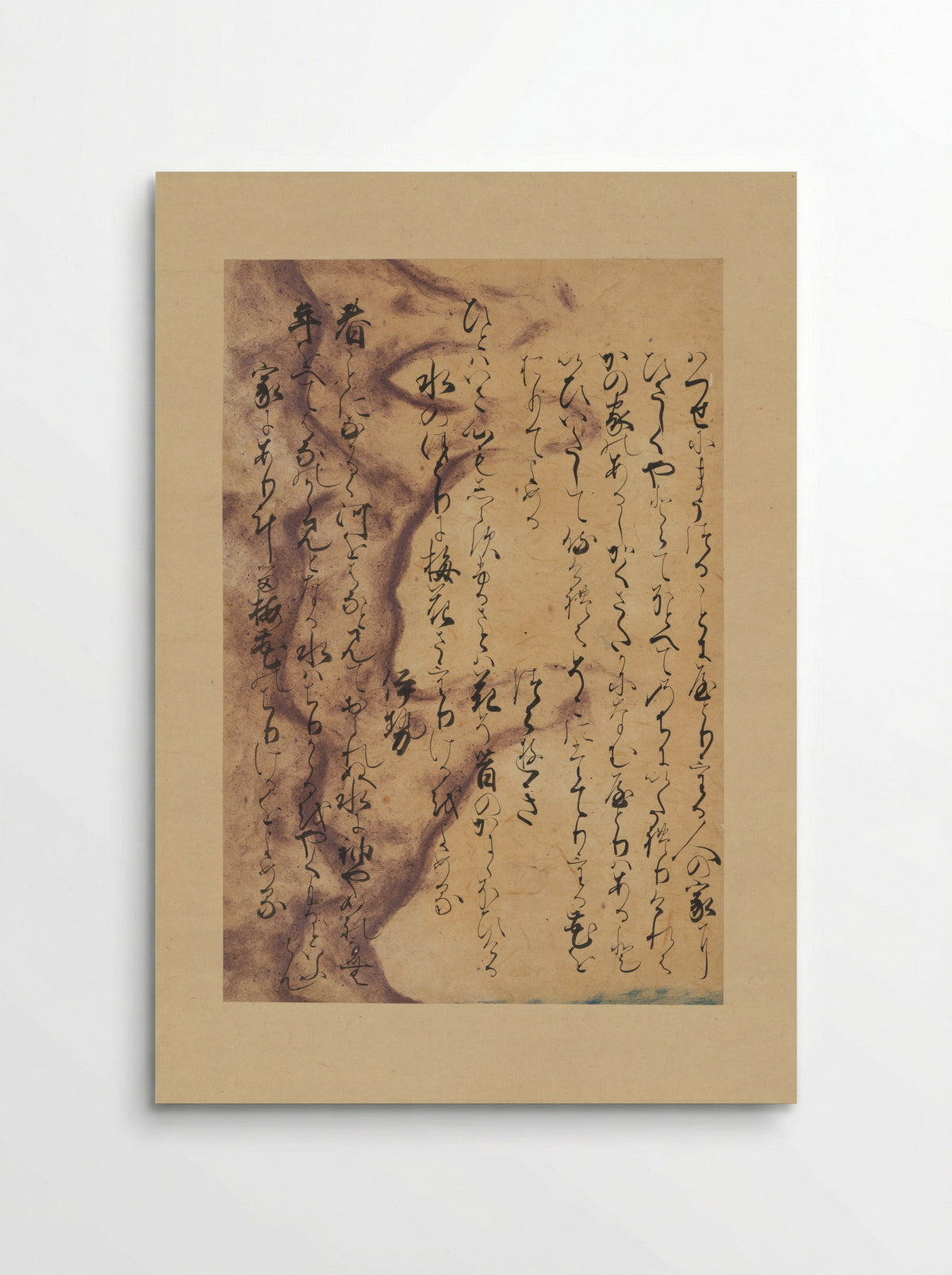 Poems about Cherry Blossoms (Murasame Fragments) - Nijō Tameyo - Poster
