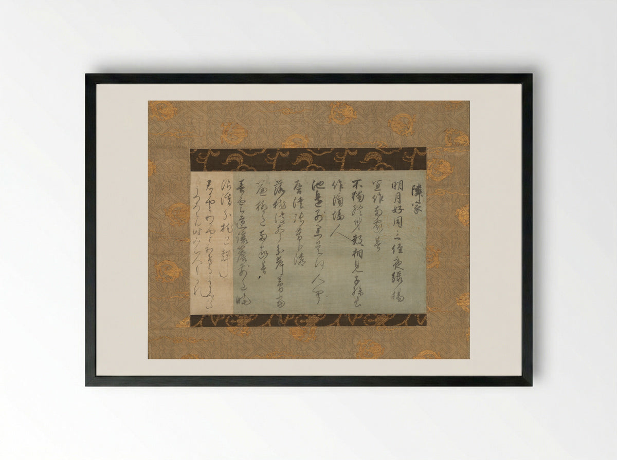 Poems about Neighbors (Tatsuta Fragment) - Minamoto Ienaga - Framed Print Black