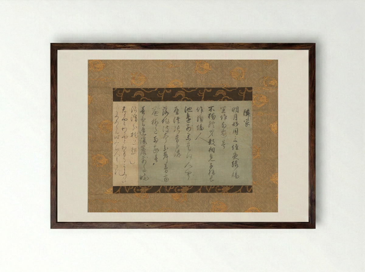 Poems about Neighbors (Tatsuta Fragment) - Minamoto Ienaga - Framed Print Dark Wood