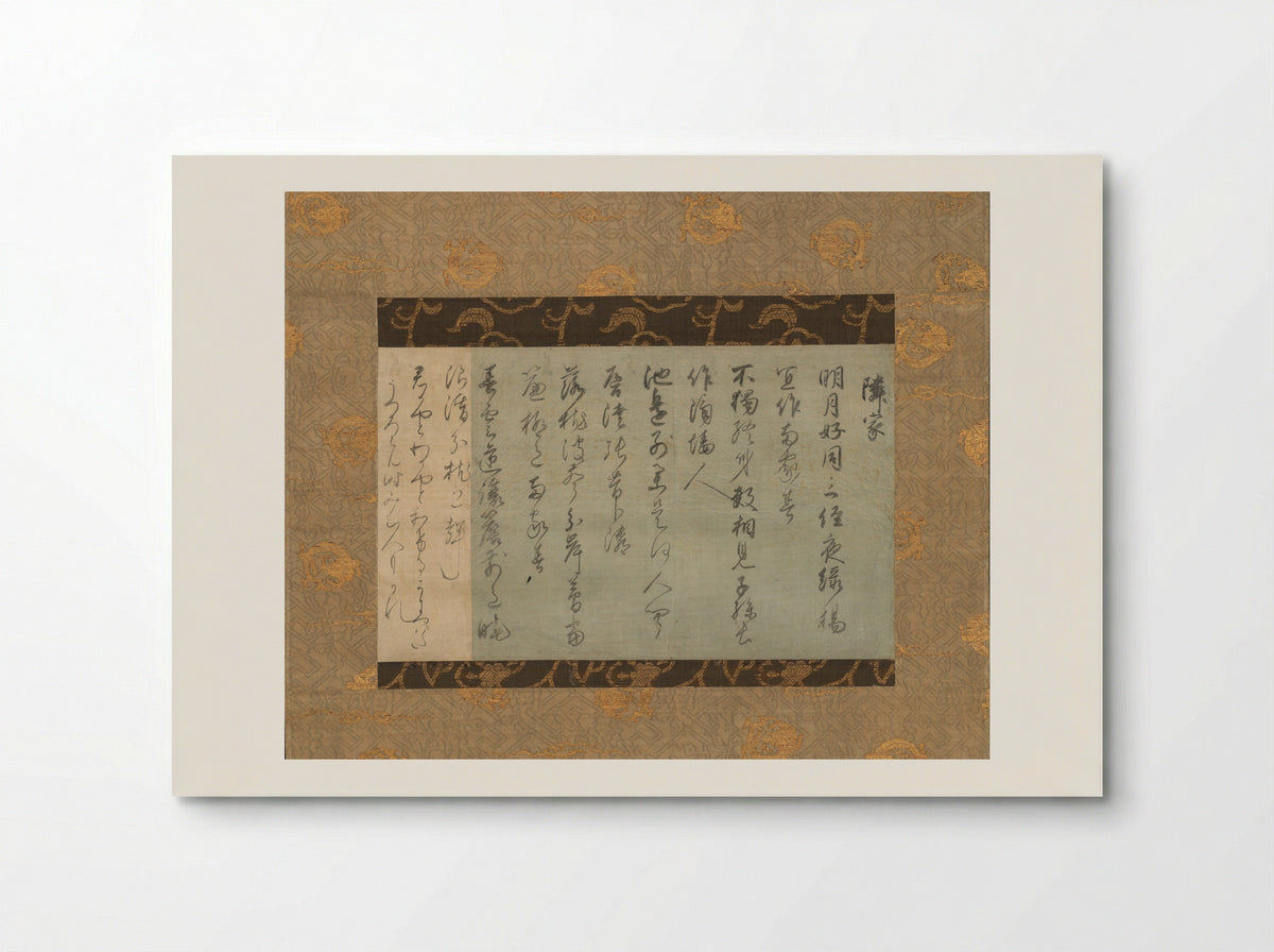 Poems about Neighbors (Tatsuta Fragment) - Minamoto Ienaga - Poster