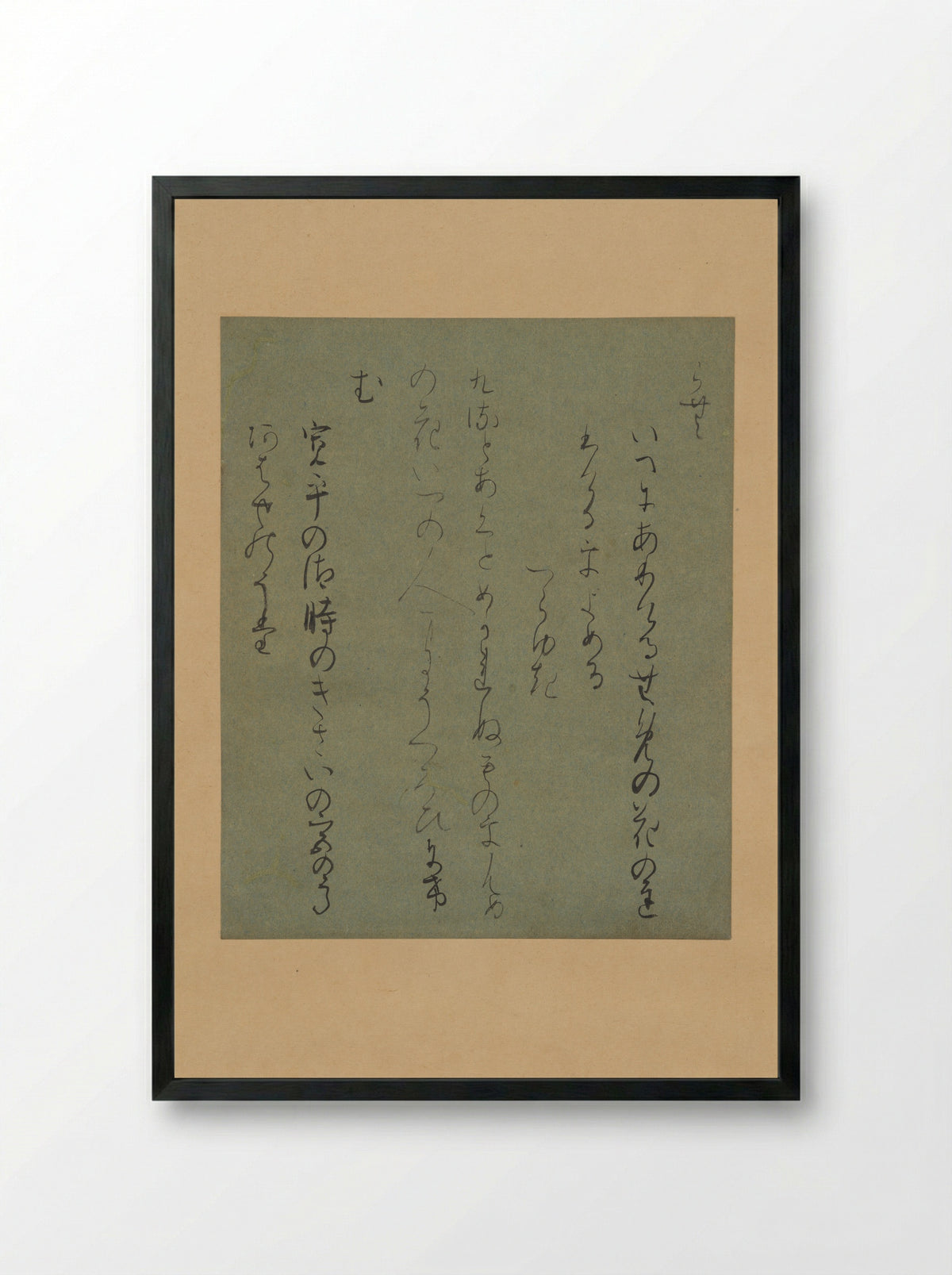 Poems about Plum Blossoms - Fujiwara no Yukinari - Framed Print Black