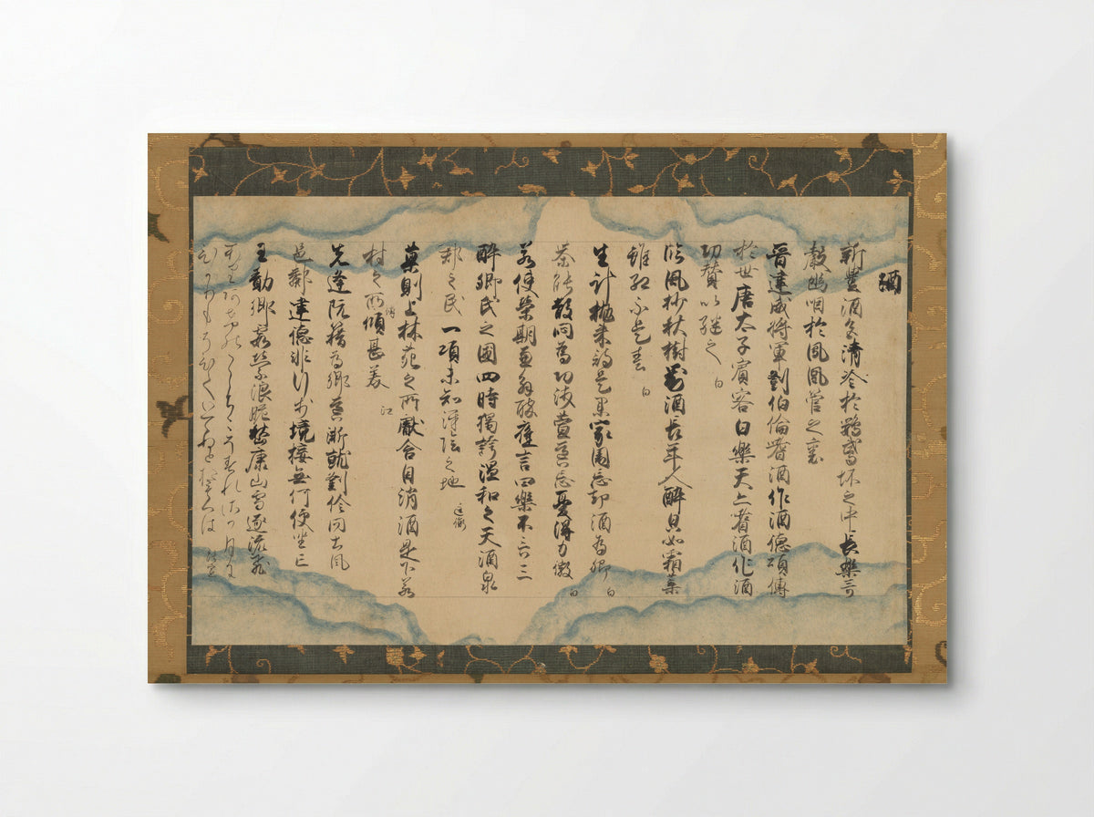 Poems from the Cloud-Patterned Paper version of Japanese and Chinese Poems to Sing - Monk Jakuren - Poster
