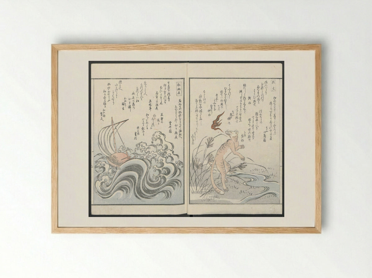 Poems on One Hundred Ghost Stories - Masazumi Ryusai - Framed Print Wood