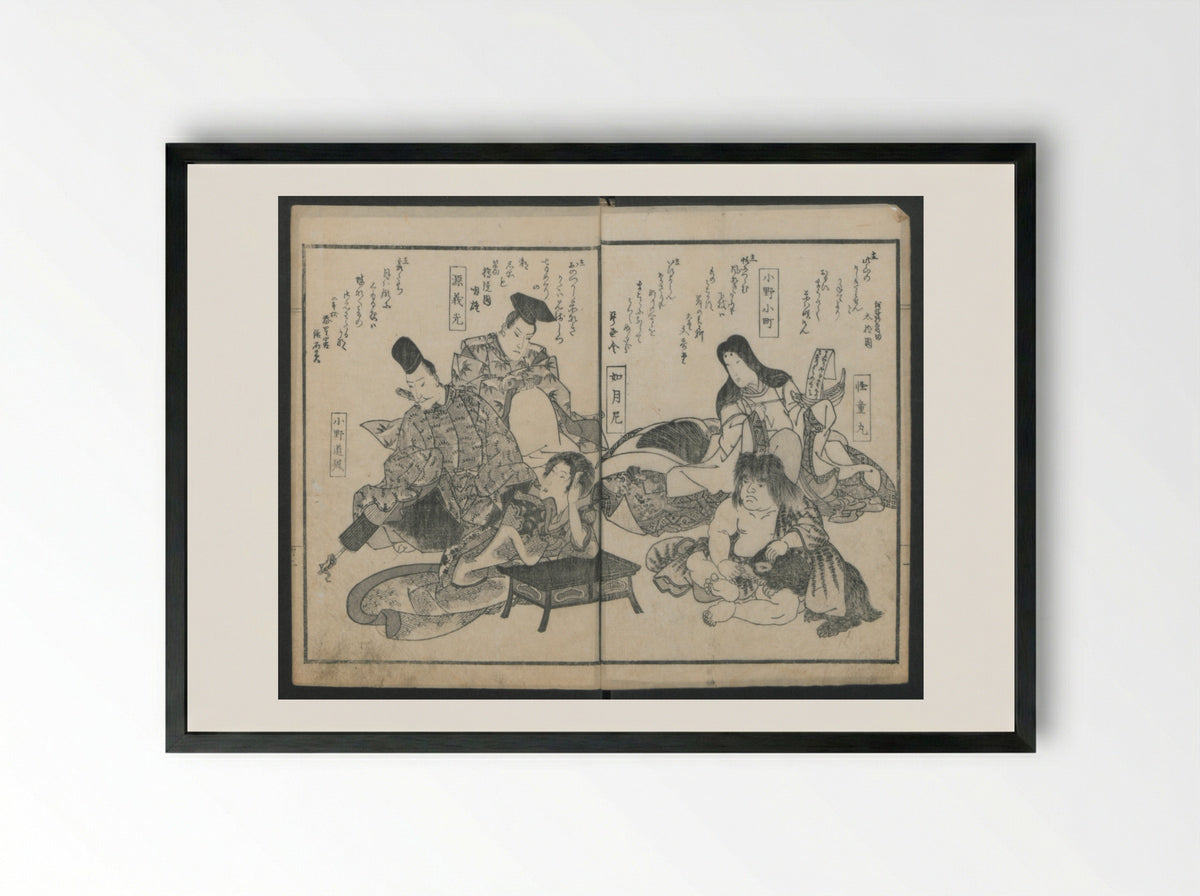 Poems on Portraits of the Famous and the Infamous - Utagawa Kunisada - Framed Print Black